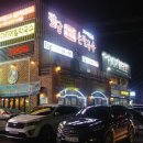 샤브쌀롱 이미지