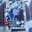 뽕구2 | ASTERUM 433-10 십카페 7월 밤비생일 추카해🎉🎉