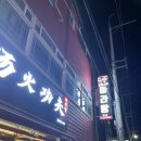 청자다방(화순점) 이미지
