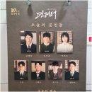 히카루 | 뮤지컬 팬레터 자첫자막 후기 히카루 같은 뮤즈가 내 삶에 오길