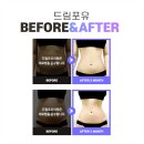 드림포유의원