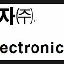엘지전자 주식회사 이미지