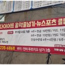 인성 태권도 교육관 이미지