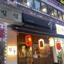 집우 | [서울] 혼술 가능한 이자카야 ’집우‘ 내돈내산 후기