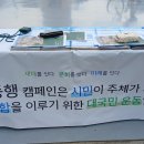 돌다리사거리~검배사거리 이미지
