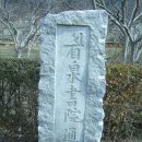 미천경로당 이미지