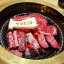 으뜸한우 농장 | 식객 허영만의 백반기행 남양주 소고기 맛집 영광호한우