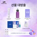 혜유화 | [공지] [트로이아르케X미미호호] 오일컷 클렌징 1+1 13만원 상당 역대급 기프트 혜택 터져요! 🚨4월 30일...