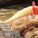 독립로 왕갈비탕 이미지