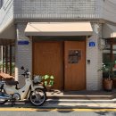 퍼햅스PERHAPS | [잠실, 석촌고분역] 카페 퍼햅스 후기