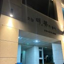 뷰라이브 펜션 | [강릉 주문진] 예쁜 오션뷰 감성 숙소 추천 | 더뷰스파펜션