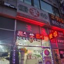 들꽃마을 | [의정부 들꽃마을] 의정부 꽃집 &amp; 의정부 꽃다발 예쁘게 하는 곳!