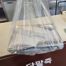 나들가게 현대마트 | 케이크를 찾고 있다면 [서문빙수 현대직영점] 단무지케이크 구매 솔직 후기(메뉴/가격/후기/망고케이크)🥭