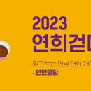로라스플라워