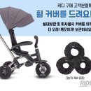 삼천리자전거 이미지