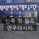 연우공인중개사사무소 이미지