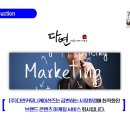 다연커뮤니케이션즈