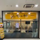 서울 금천구 가성비 맛집 따뜻한 국물 국수, 명동 할머니 국수(+ 다크로스트 록서 커피)