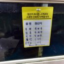 강바다횟집 이미지