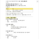 앙트 Daum카페