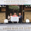 우수민박 이미지