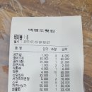 7월 13일 문학벙 정산 이미지