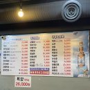 수다 | 예술회관역 곱창 구월동 맛집 곱창들의 수다 본점 솔직후기