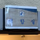 강남대로6길 36-2 이미지