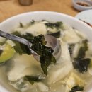 박순자손수제비녹두집 | #31 광주 금남로역 수제비 맛집 [박순자 녹두집] 후기