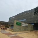 광교박물관 이미지