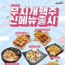 무지개맥주 이미지