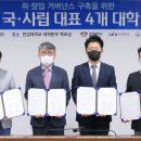 한경대 이미지