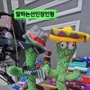 조원공원 이미지