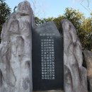 영랑호 범바위 이미지