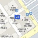 해운대남산내과의원 이미지