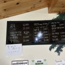 포천 곰국맛집 '함지박 곰국' 방문기