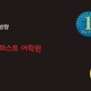 지에스25 주안퍼스트 이미지