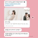 아이그리다 | [minji&#39;s baby] 만삭사진 촬영 후기 - 아이그리다 스튜디오