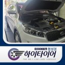 필터테크 | 마산 자동차연료필터 점검부터 교환까지, 쏘렌토 작업 과정 <마산 카센터 합성동 타이어테크>