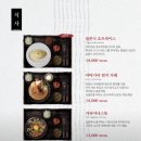 후라토식당동탄레이크