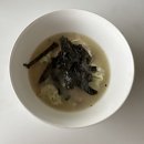 마-영암-1호 | 2401. 한 번 더 나에게 질풍같은 용기를