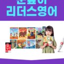 [서부] 영어 첫걸음 이미지