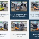 세기건설중기 이미지