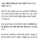 혈중 알콜 농도 계산 방법 / 혈중 알콜 농도 정리표 이미지