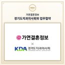 가연 대한경제