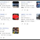 제주도 노터치 세차장 정보와 한림 셀플러스 워시 큐브 세차장 이용후기와 꿀팁