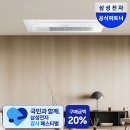 아기 있는 집 삼성시스템에어컨 설치 후기, 비용, 장단점 총정리