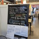 으뜸참숯전하동맛집점 이미지