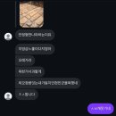 선아유치원 | 삶이란 가꿀수록 아름다운 것이라고