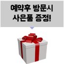 금촌 아르젠 이미지